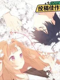 Cover of The Witches' End