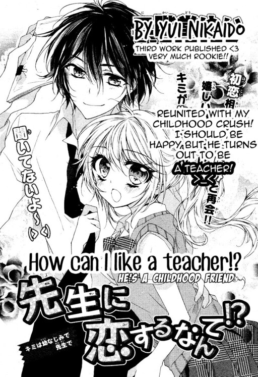 Cover of Sensei ni Koisuru Nante!