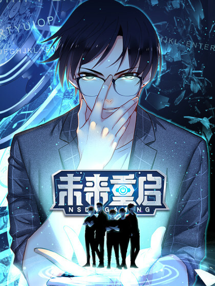 Cover of Legend Reboot