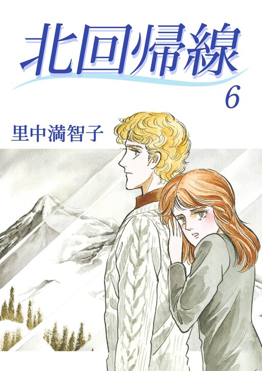 Cover of Tropic of Cancer