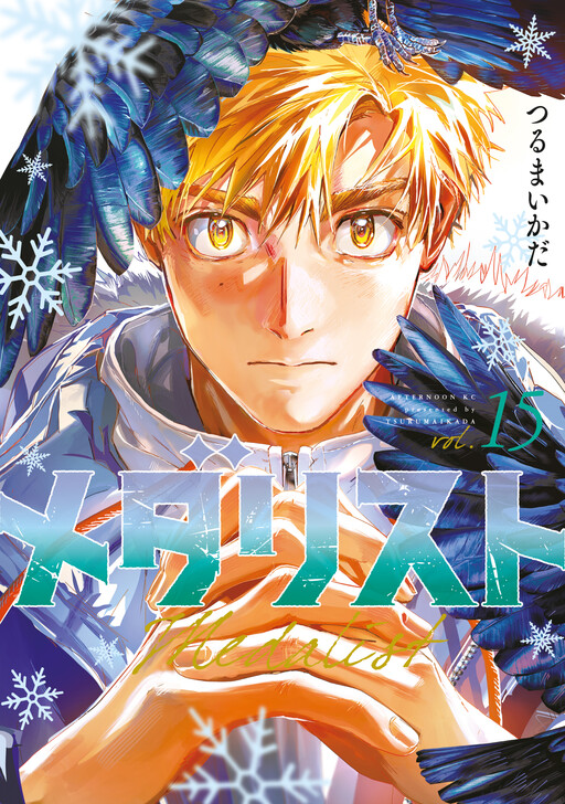 Cover of Medalist