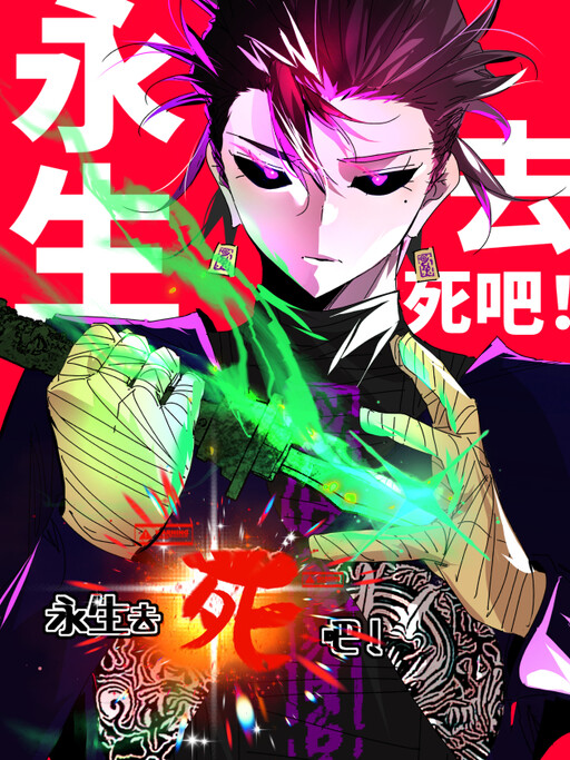 Cover of Super Miniature Form