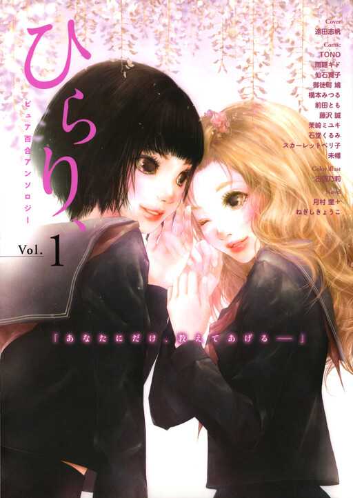 Cover of Lemon's