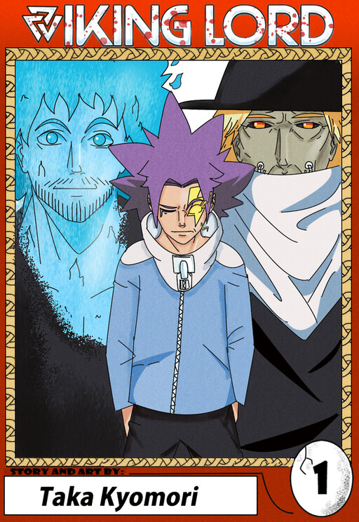 Cover of VIKING LORD