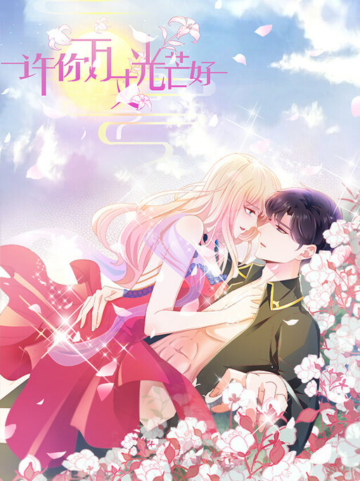 Cover of Full Marks, Hidden Marriage