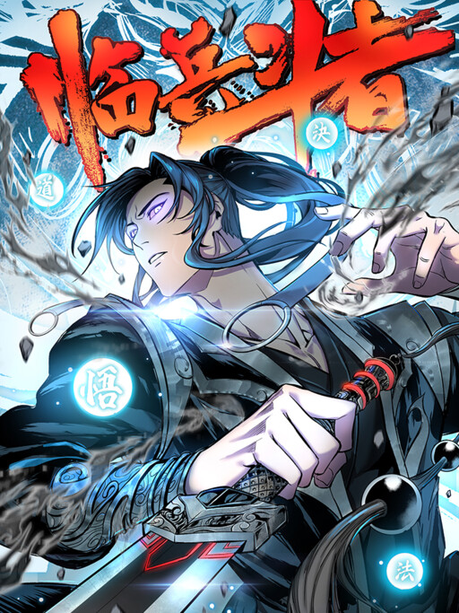 Cover of Before Me Array the Soldiers