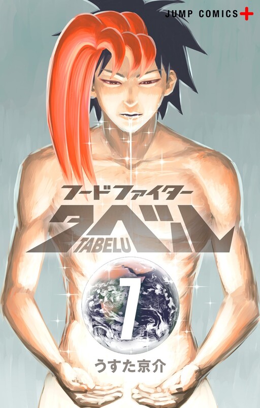 Cover of Food Fighter Tabelu