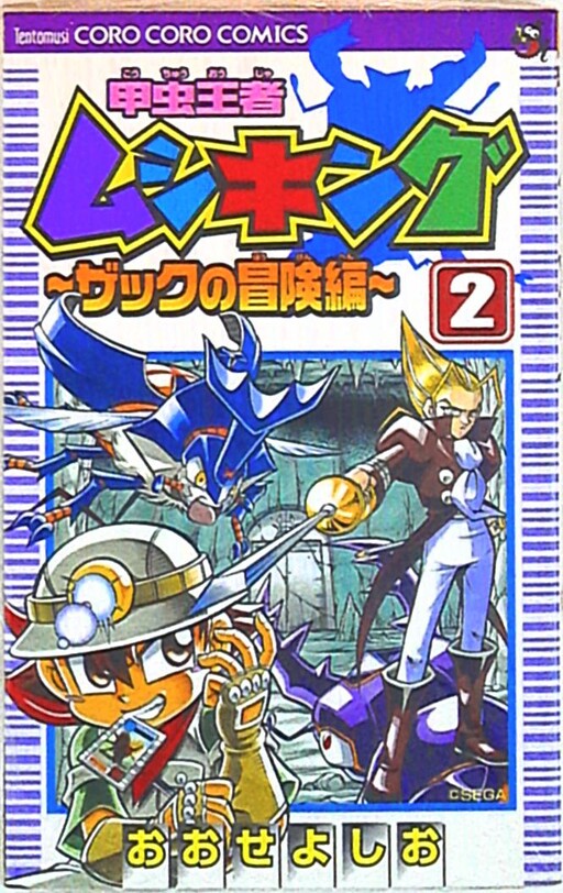 Cover of King of Beetles Mushiking ~Zack's Adventure~