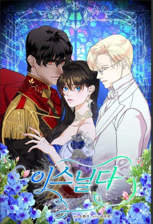 Cover of Isnelda