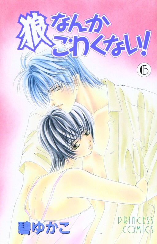 Cover of Who's Afraid of the Big Bad Wolf?