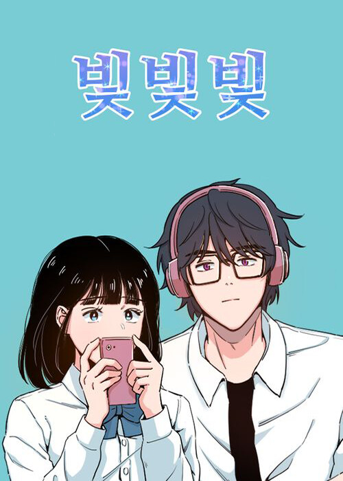 Cover of Light Light Light