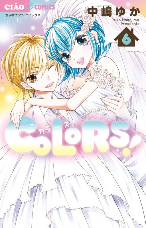 Cover of Colors