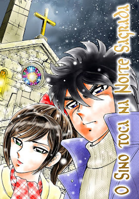 Cover of 聖夜に鐘は鳴る
