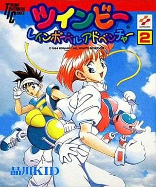 Cover of TwinBee: Rainbow Bell Adventure