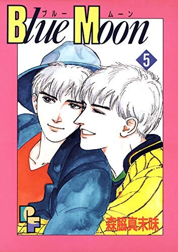 Cover of Blue Moon