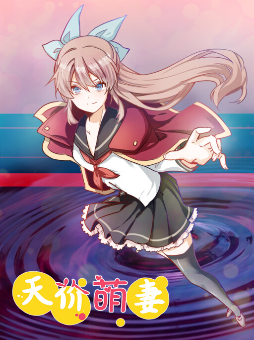 Cover of The President's Expensive, Cute Wife