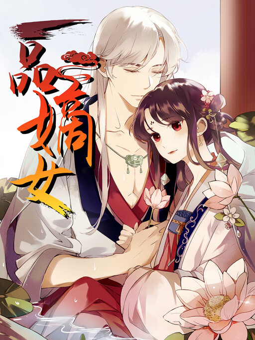 Cover of Return for Revenge