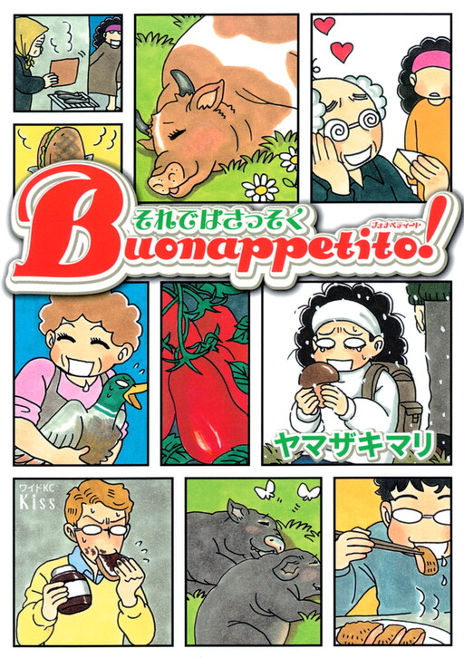 Cover of Let's get Started! Buonappettito!