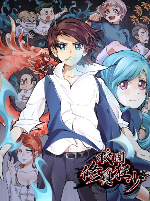 Cover of School Foolishness