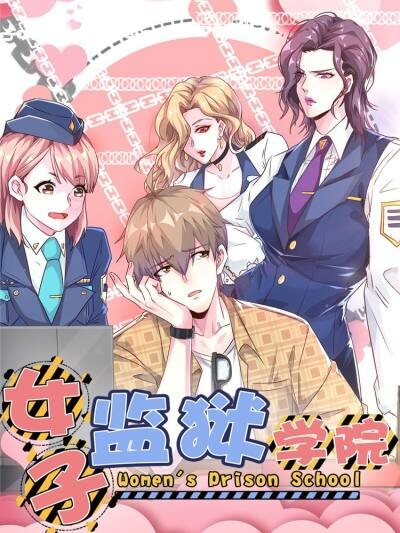 Cover of Women’s Prison School