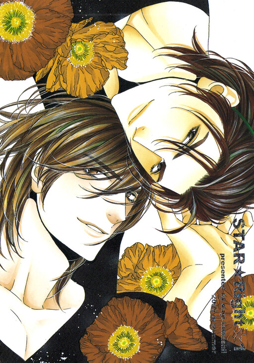 Cover of Star Right - Star Right (Doujinshi)
