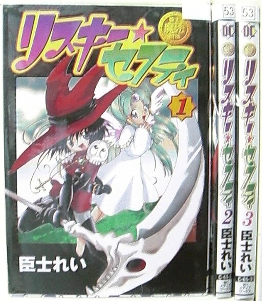 Cover of Omishi Magical Theater: Risky Safety