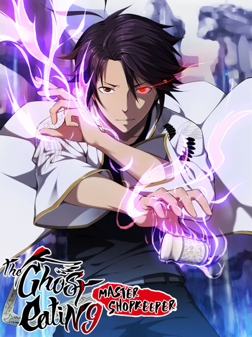 Cover of The Ghost-Eating Master Shopkeeper