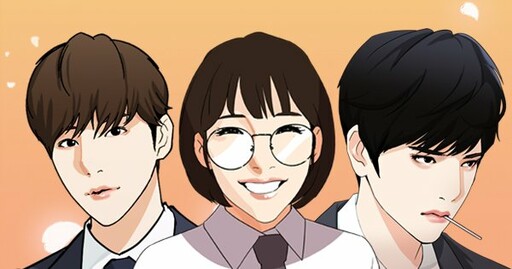 Cover of Our Class Idol