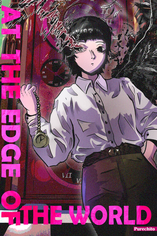 Cover of At the Edge of THE WORLD