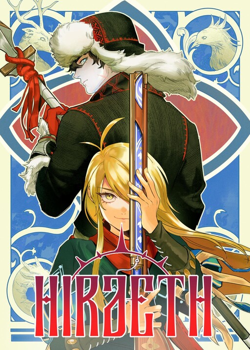 Cover of Hiraeth