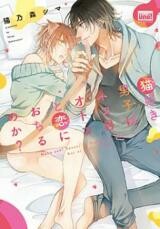 Cover of Nekosukidanshi wa Nekomeotoko to Koi ni Ochirunoka?