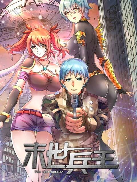Cover of The Last Soldier