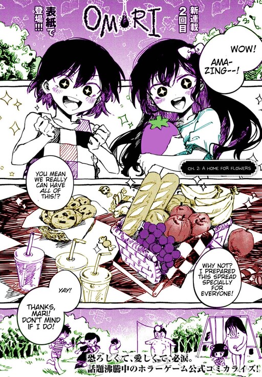 Cover of OMORI (Fan Colored)