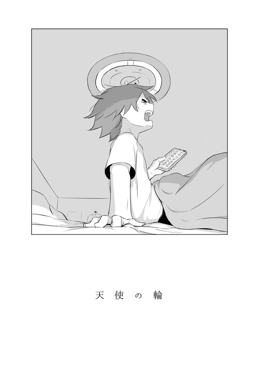 Cover of Angel's Halo