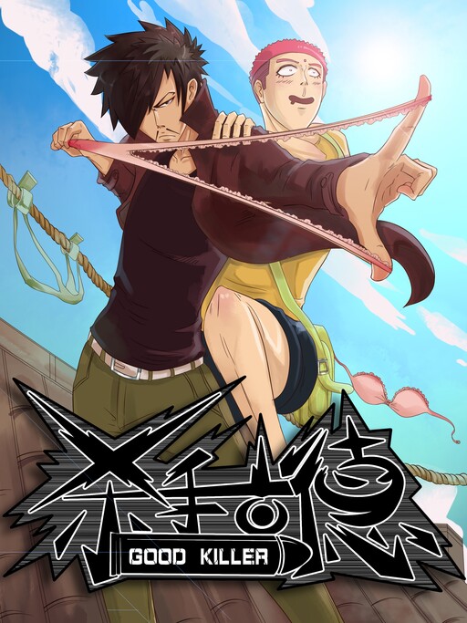 Cover of Good Killer