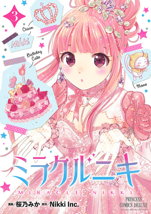 Cover of Love Nikki: Nikki's Dress up Diary
