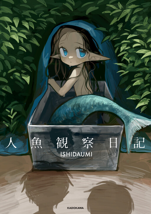 Cover of Mermaid Observation Diary
