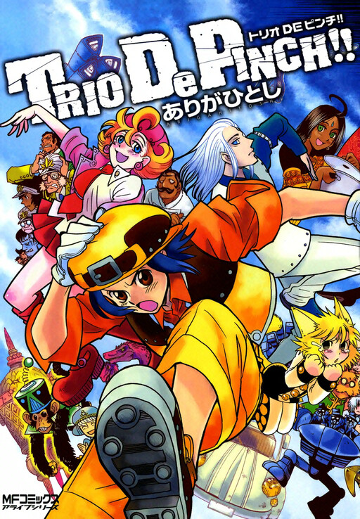 Cover of TRIO De PINCH!!