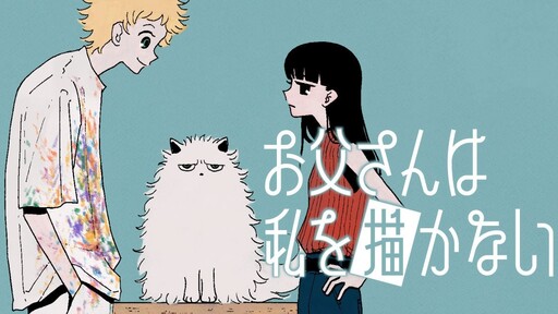 Cover of Dad Doesn't Draw me