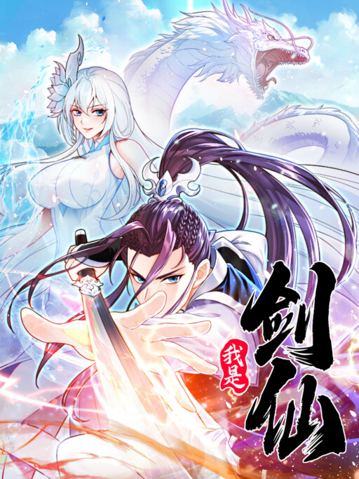 Cover of I Am Sword Fairy