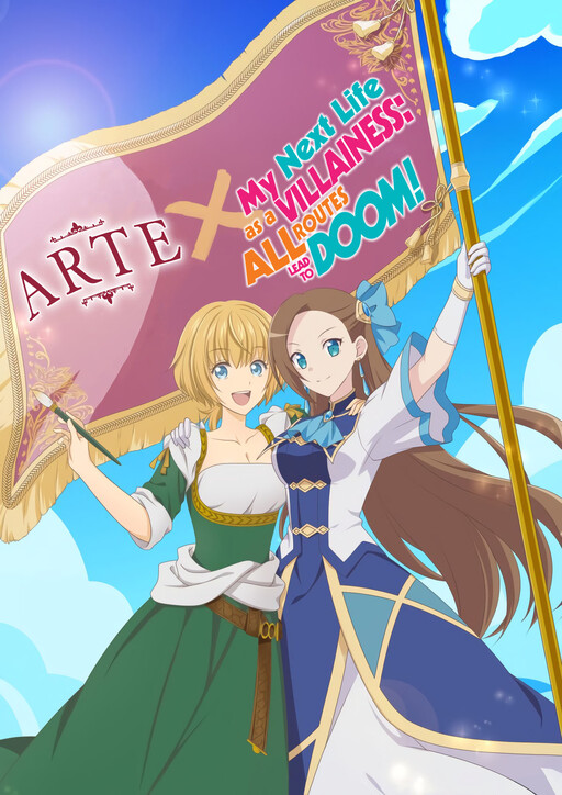 Cover of Arte x My Next Life as a Villainess: All Routes Lead to Doom!