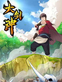 Cover of Greatest Sword Immortal