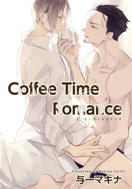 Cover of Coffee Time Romance