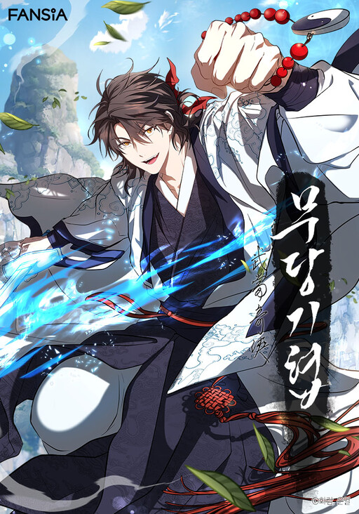 Cover of The Grand Mudang Saga