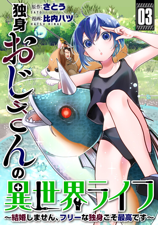 Cover of Middle-Aged Bachelor's Isekai Life