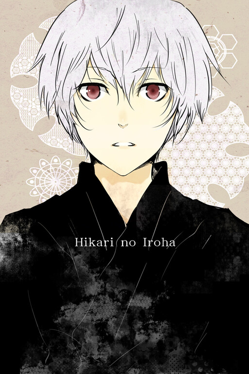Cover of Hikari no Iroha (Comico release)
