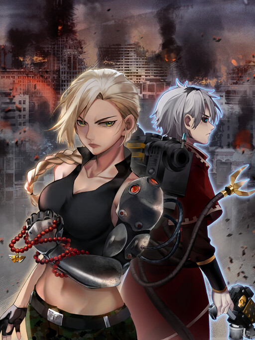 Cover of The Legend Of Holy Tera