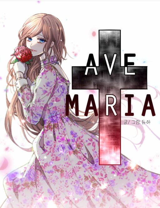 Cover of Ave Maria