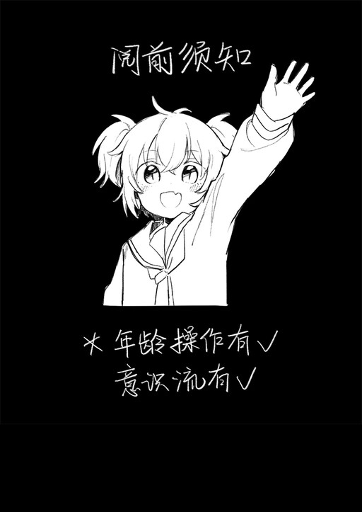 Cover of HappySugarLife
