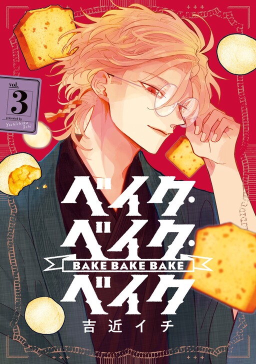 Cover of Bake Bake Bake
